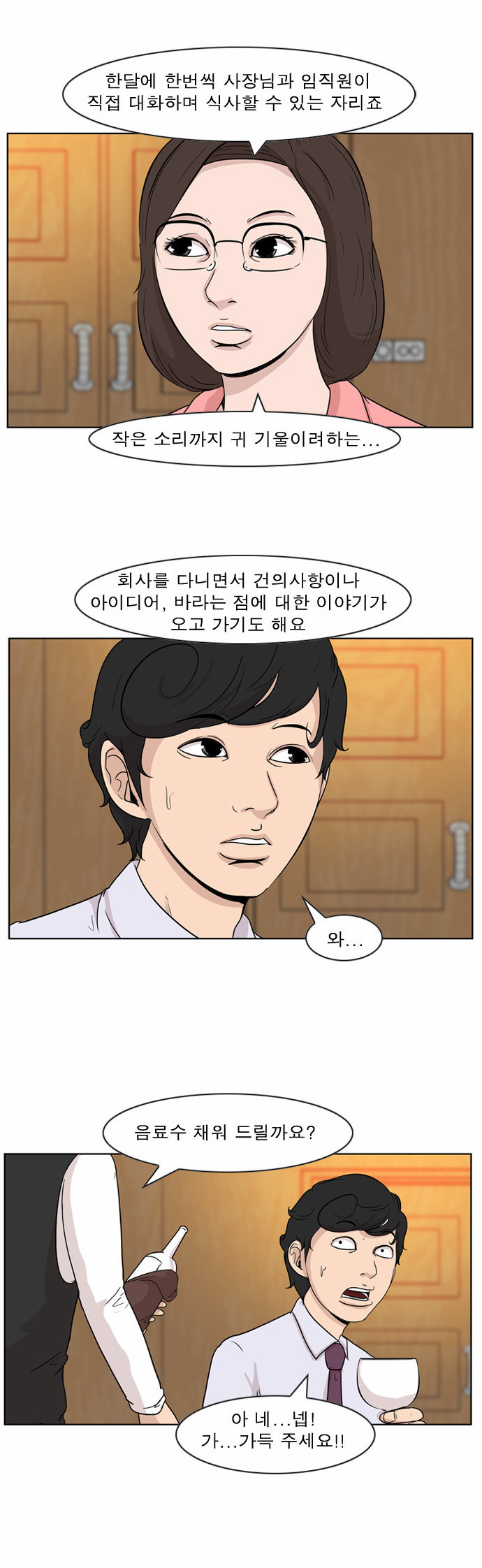 5 페이지