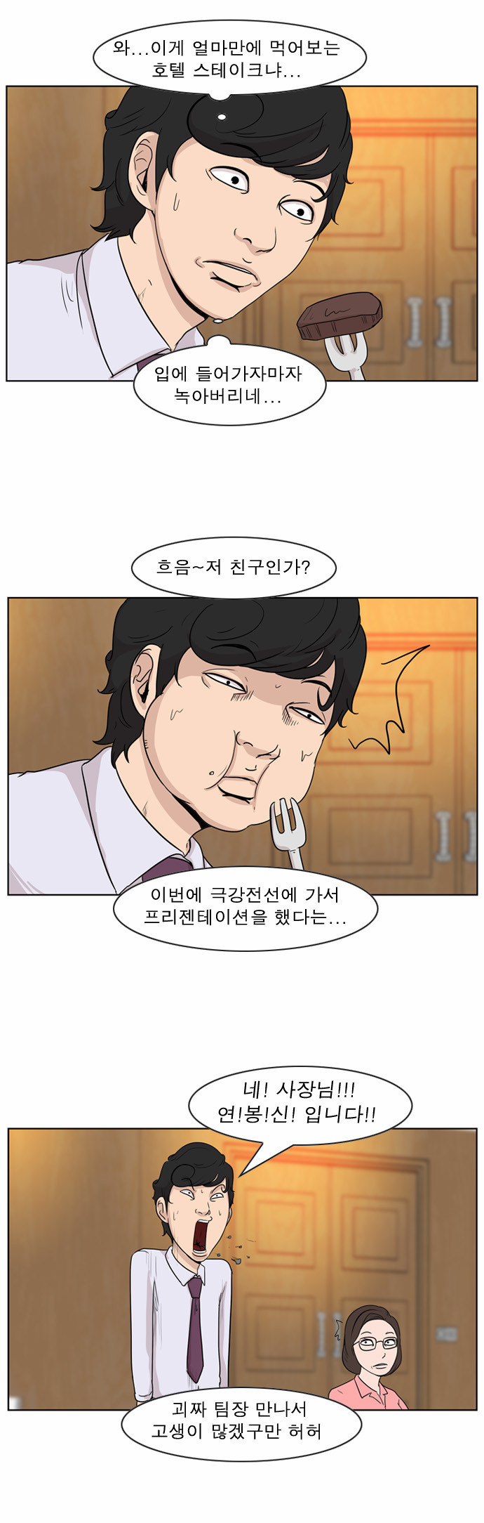 6 페이지