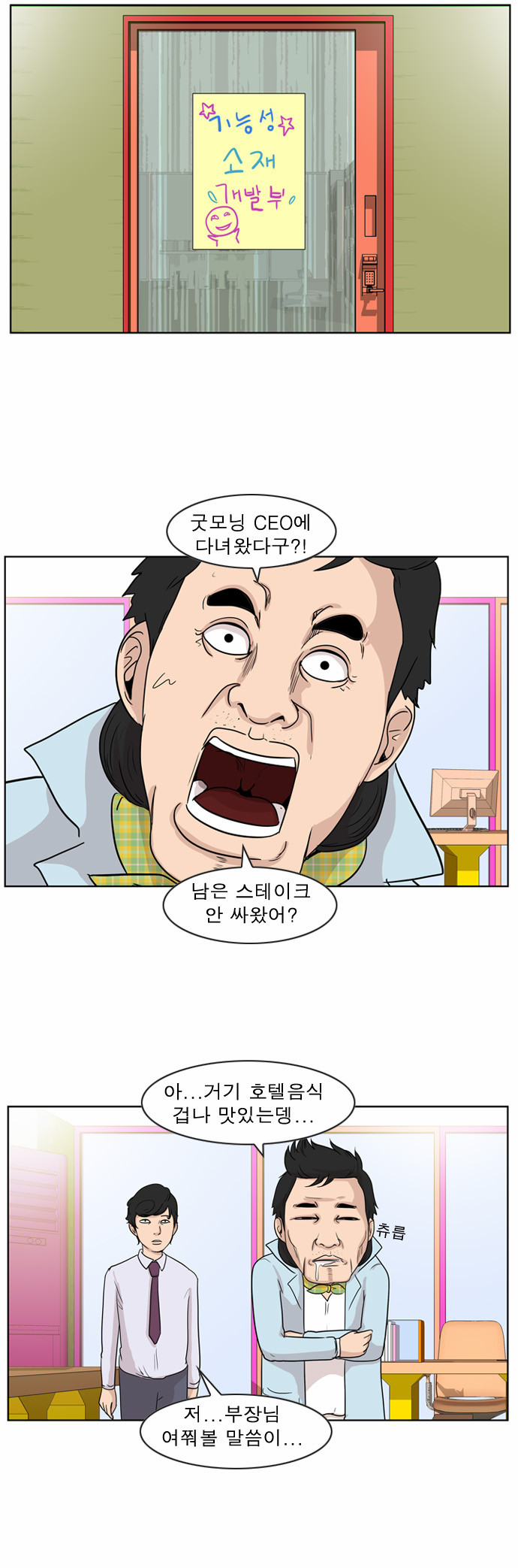 8 페이지