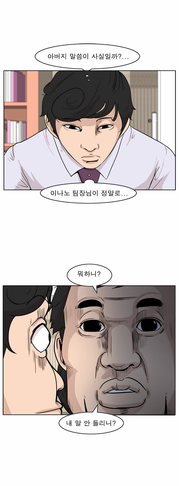 11 페이지