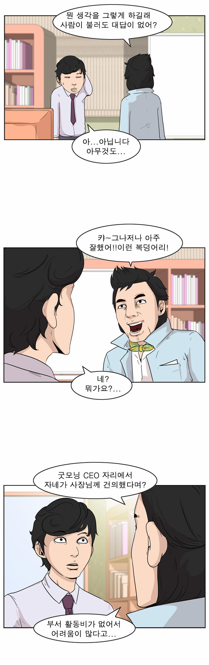 12 페이지