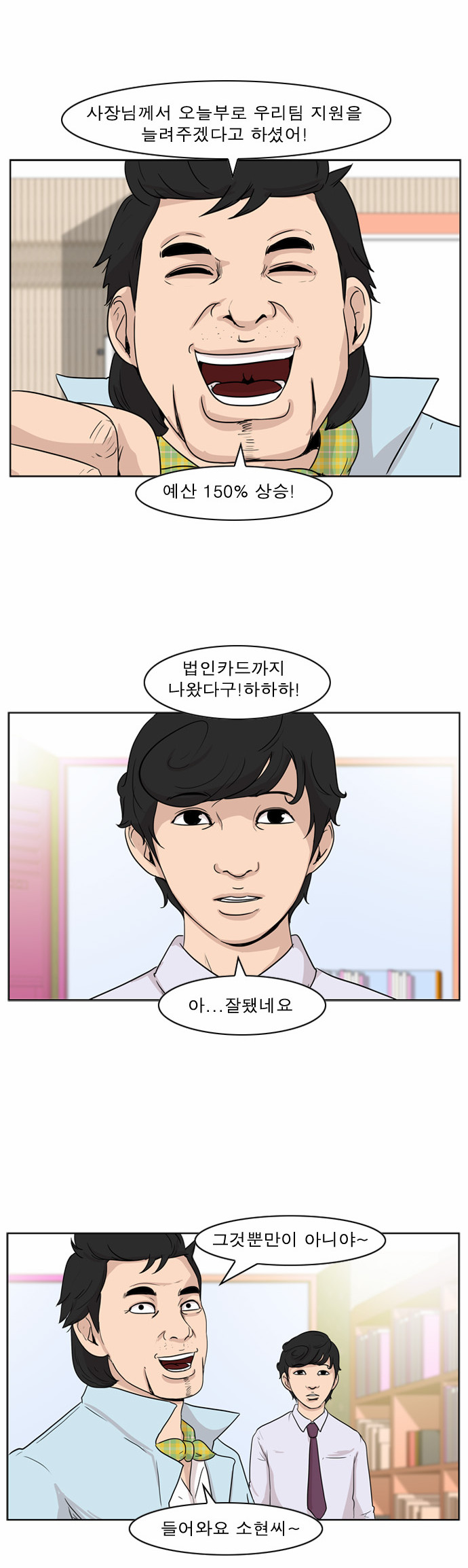 13 페이지