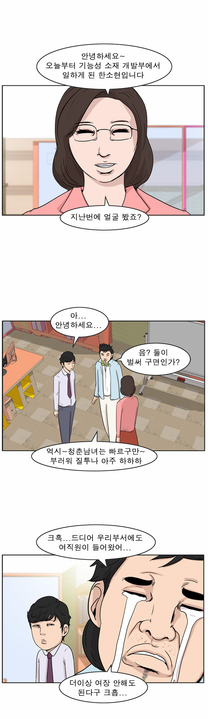 14 페이지