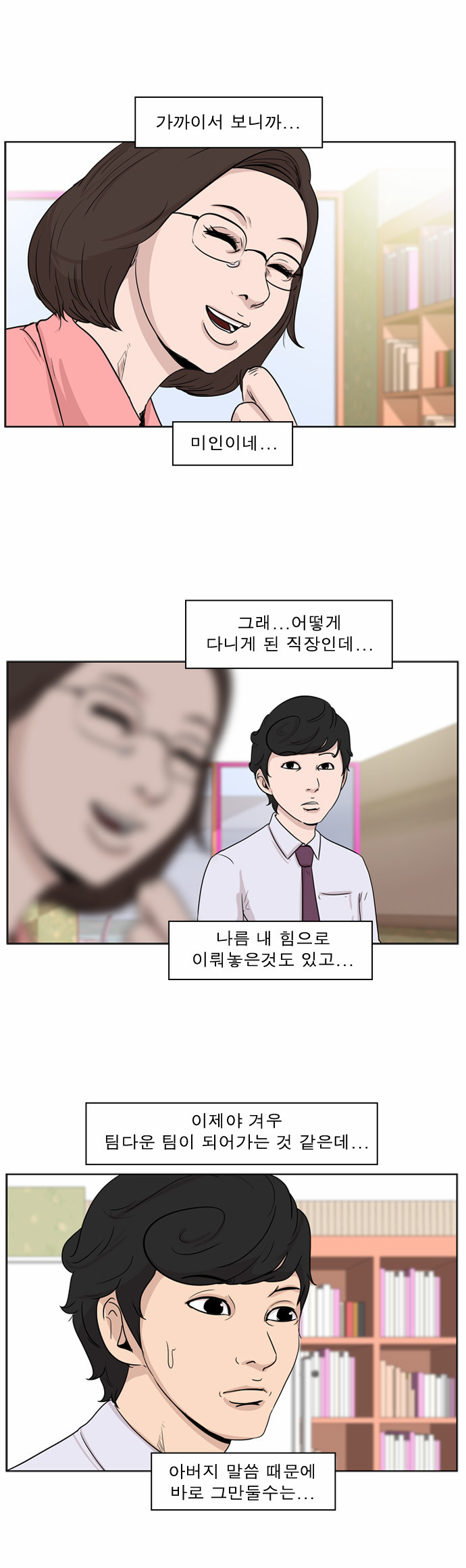 15 페이지