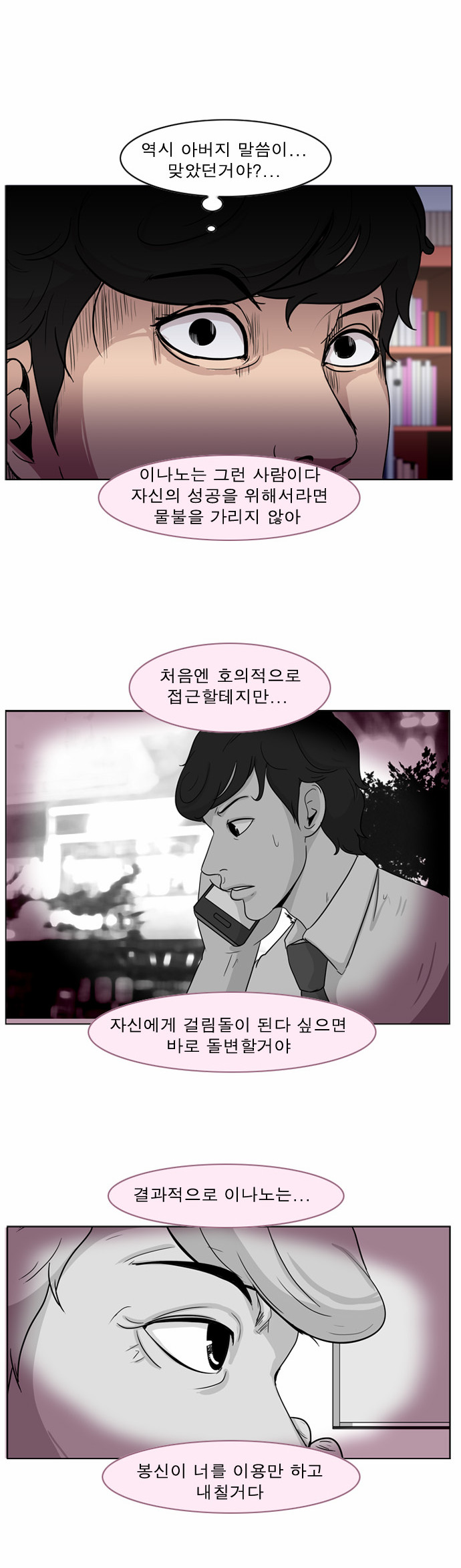 17 페이지