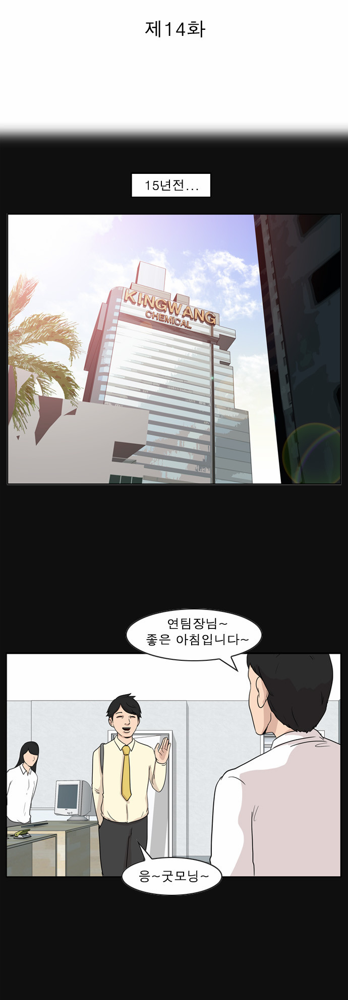 3 페이지