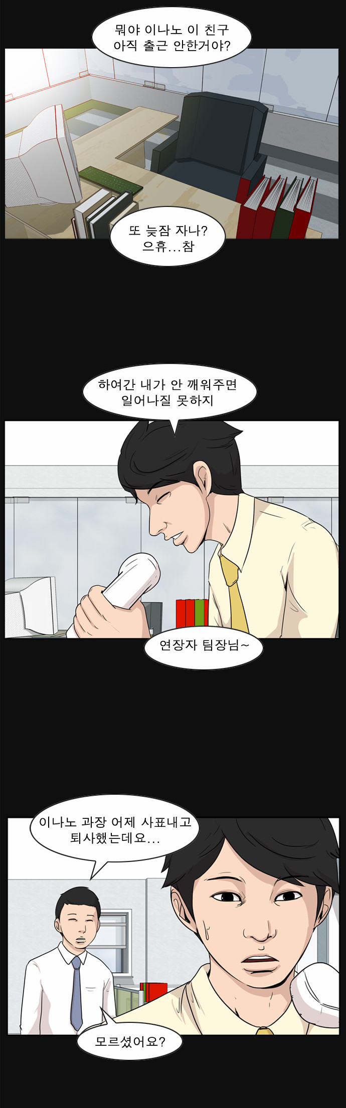 4 페이지