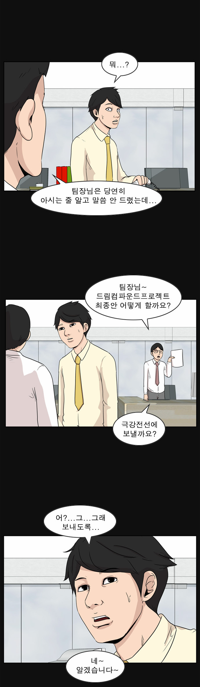 5 페이지