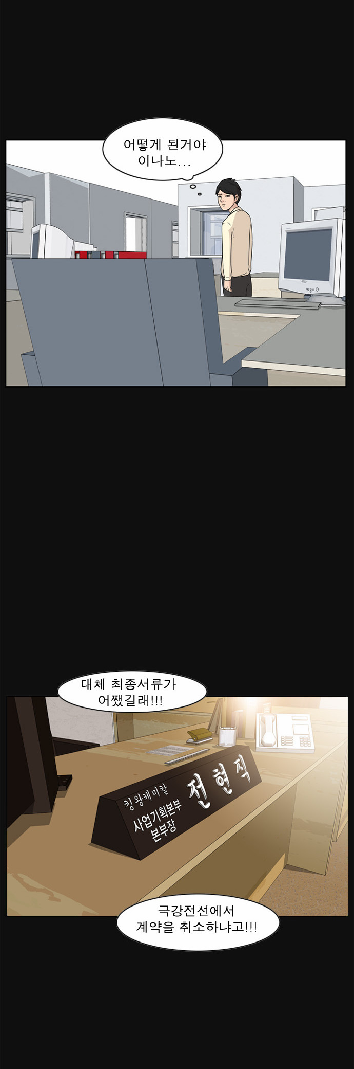6 페이지