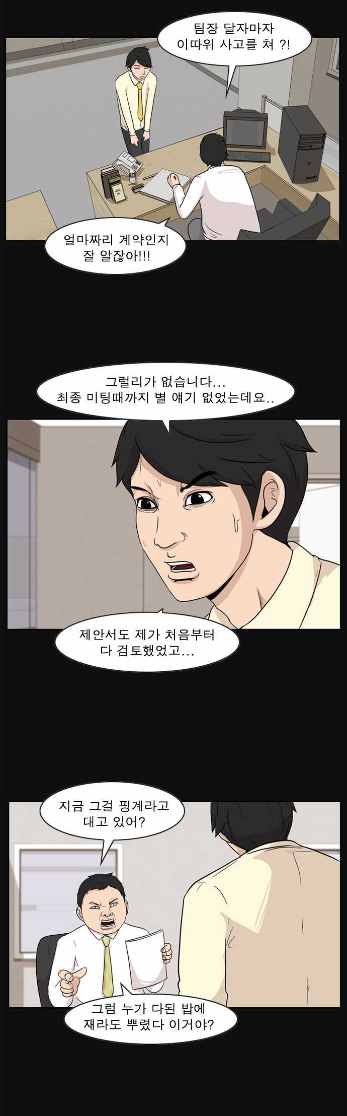 7 페이지