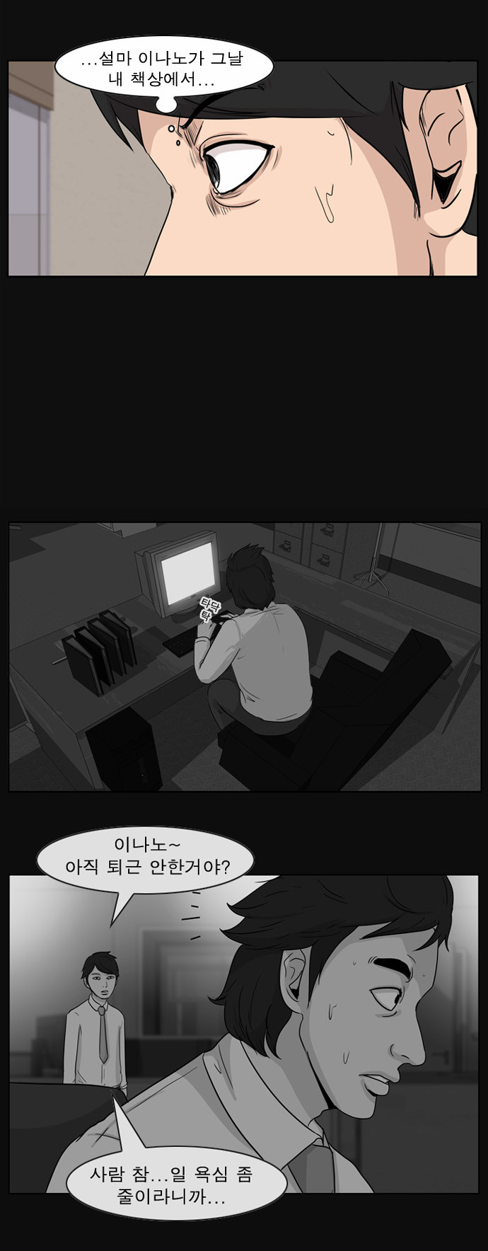 8 페이지