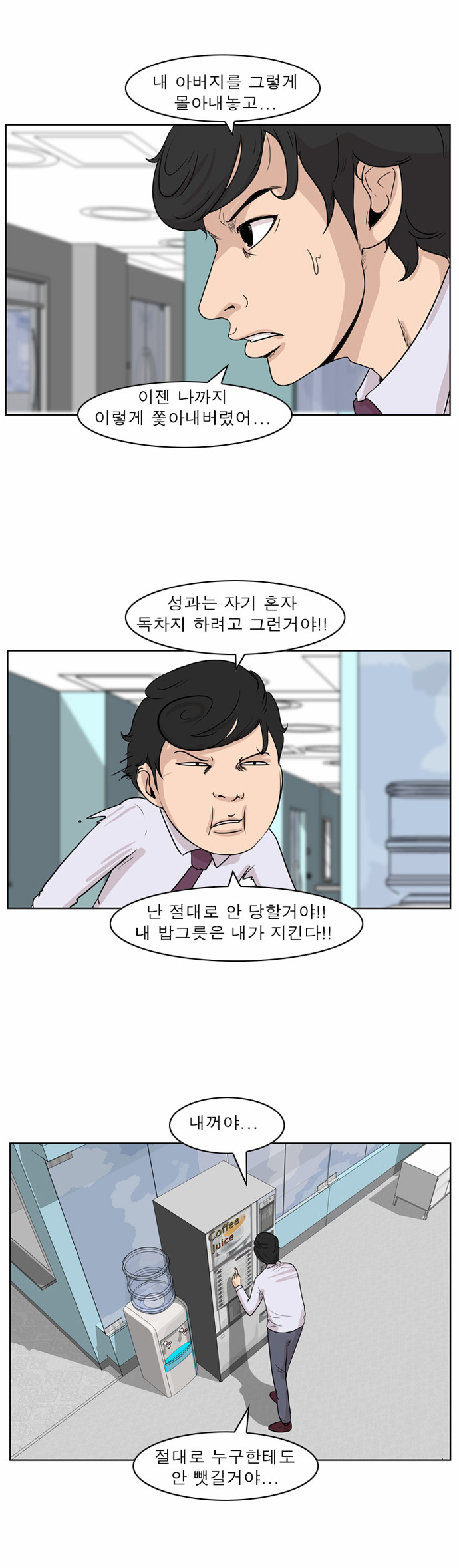 10 페이지
