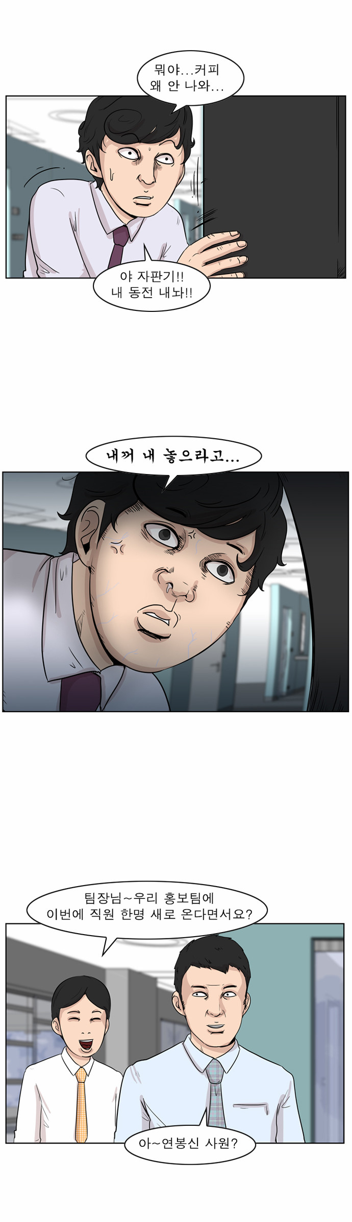 11 페이지