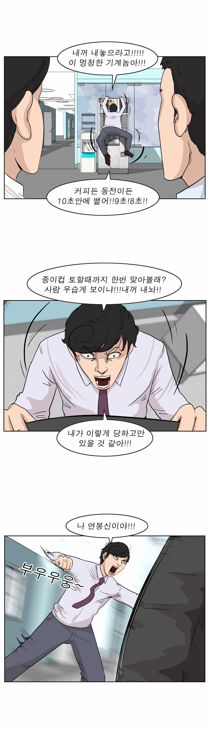 13 페이지