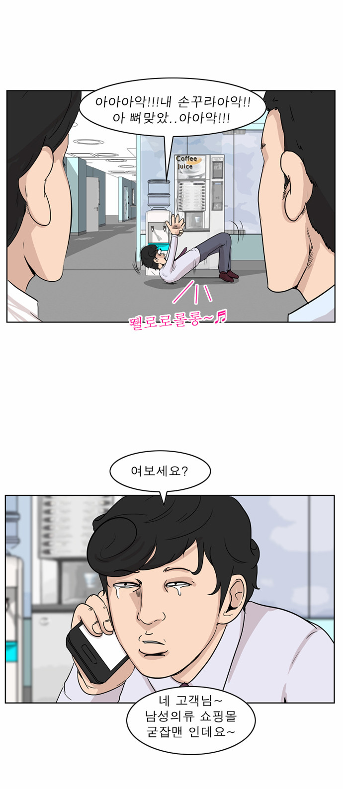 14 페이지