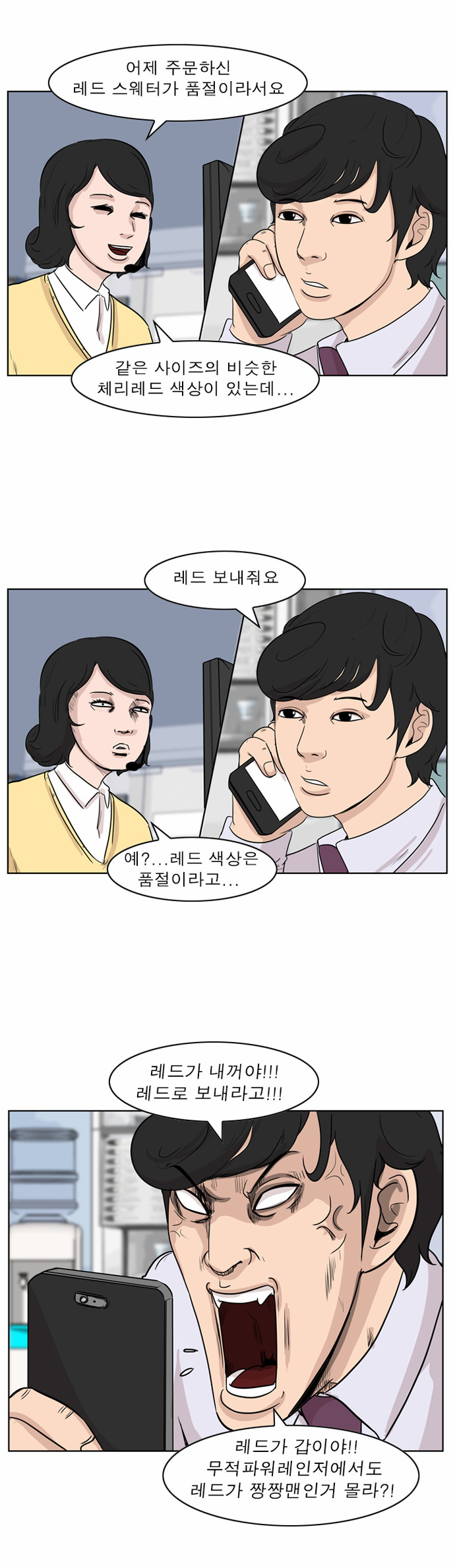 15 페이지