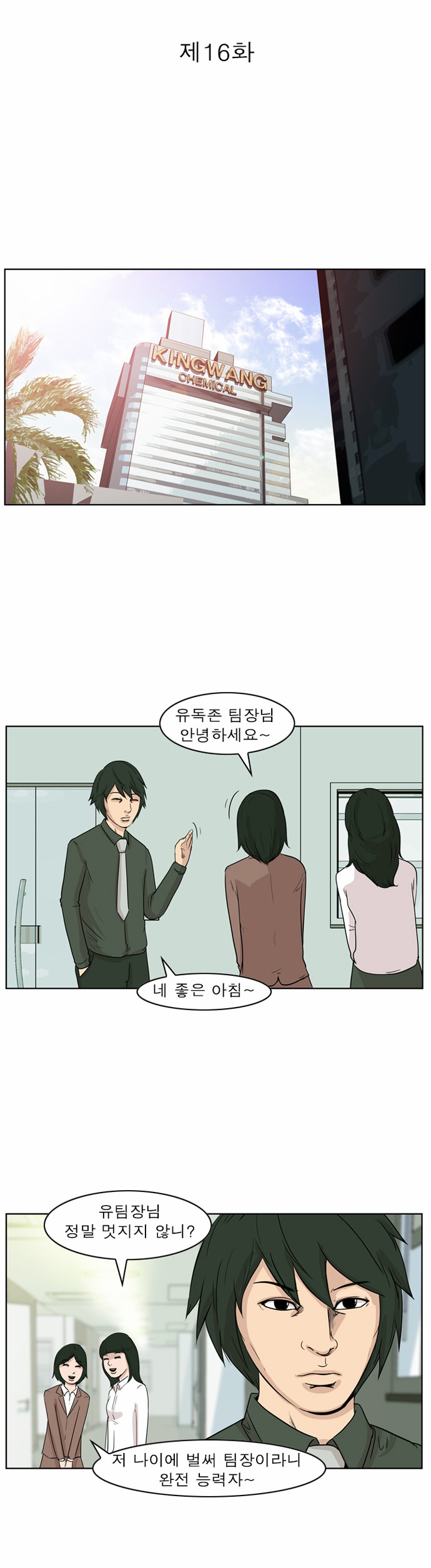 2 페이지