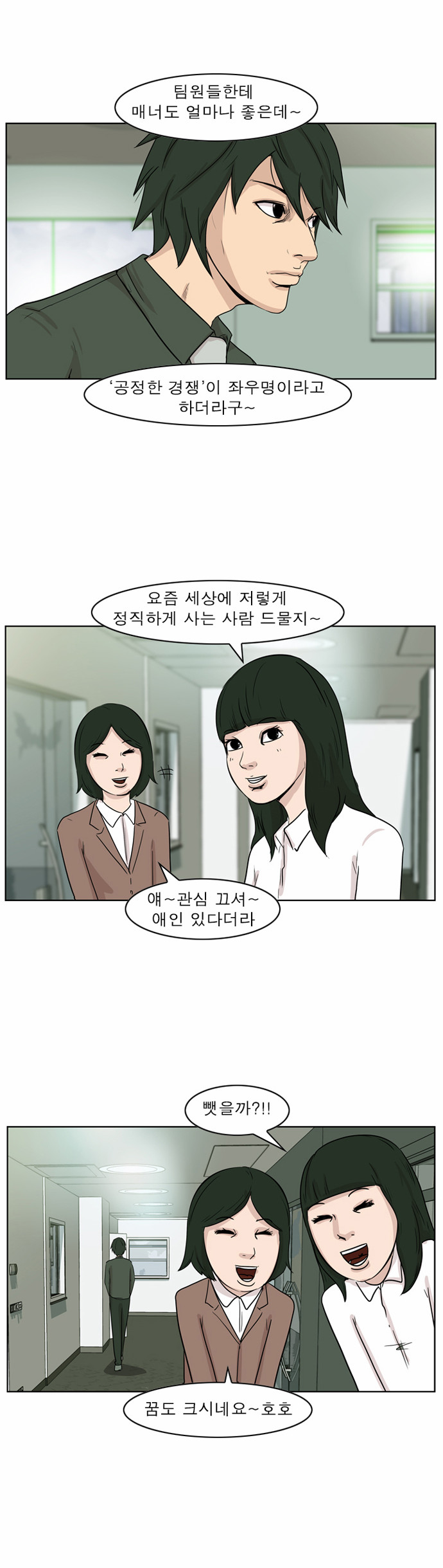 3 페이지