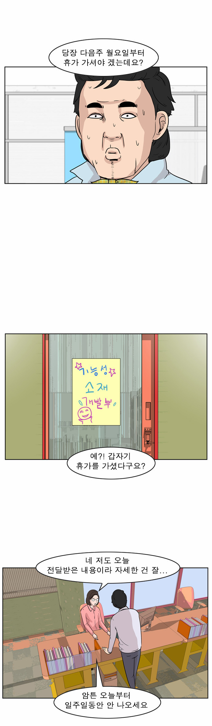 10 페이지