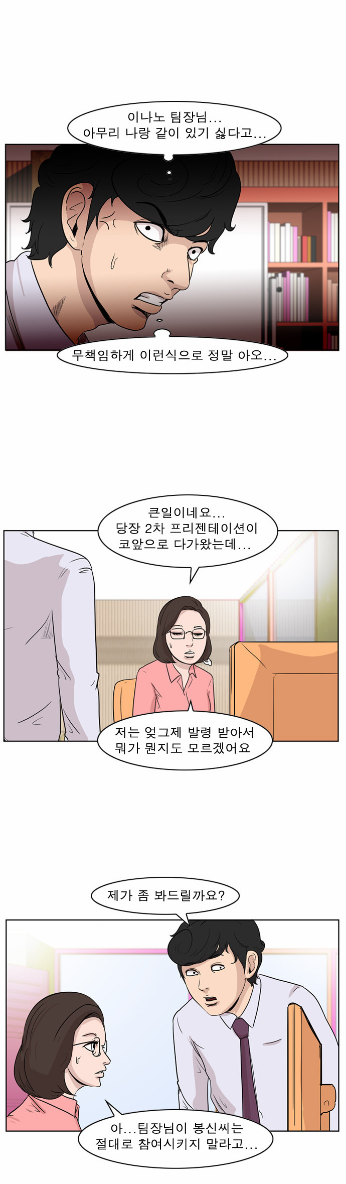 11 페이지