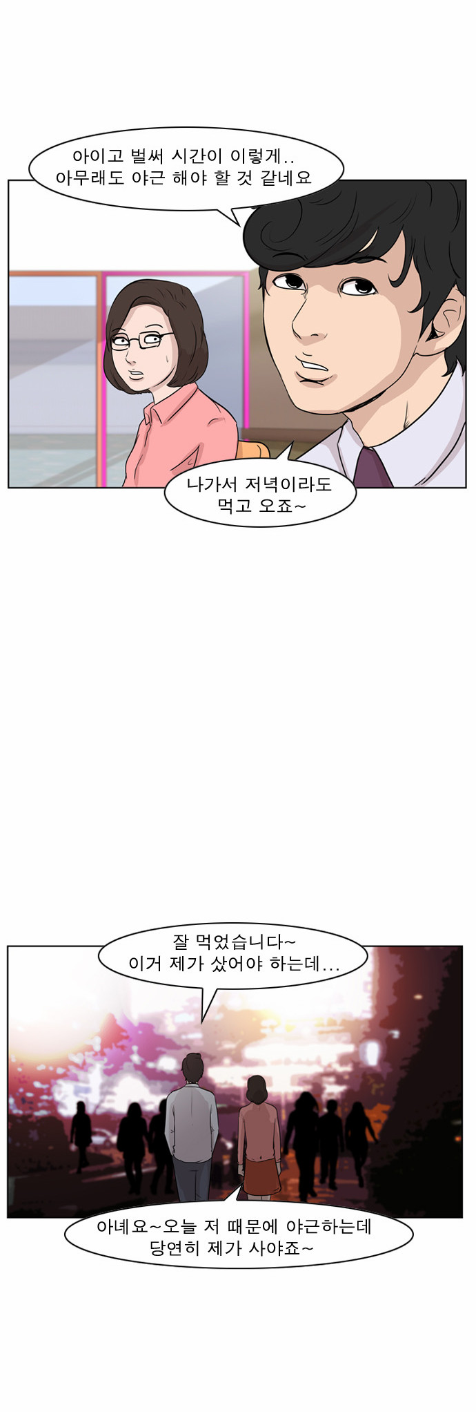14 페이지