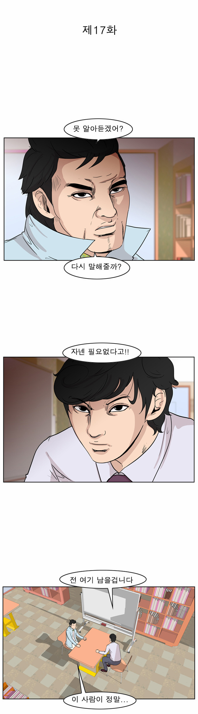 2 페이지