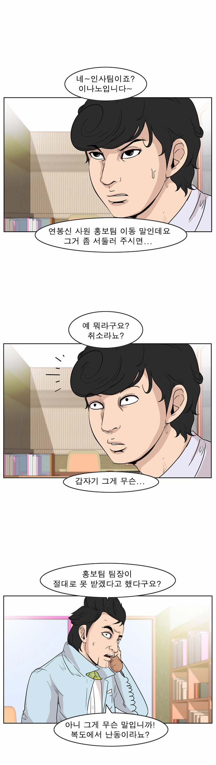 4 페이지
