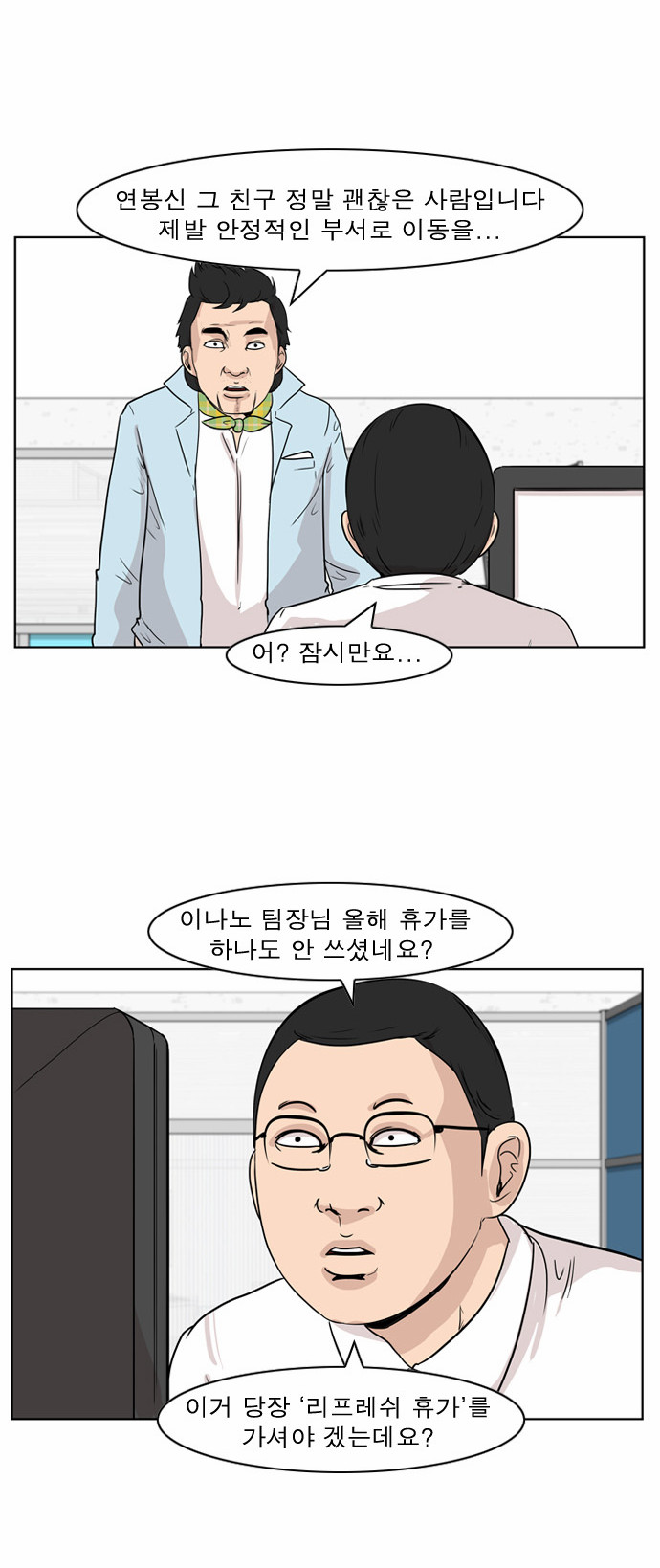 8 페이지