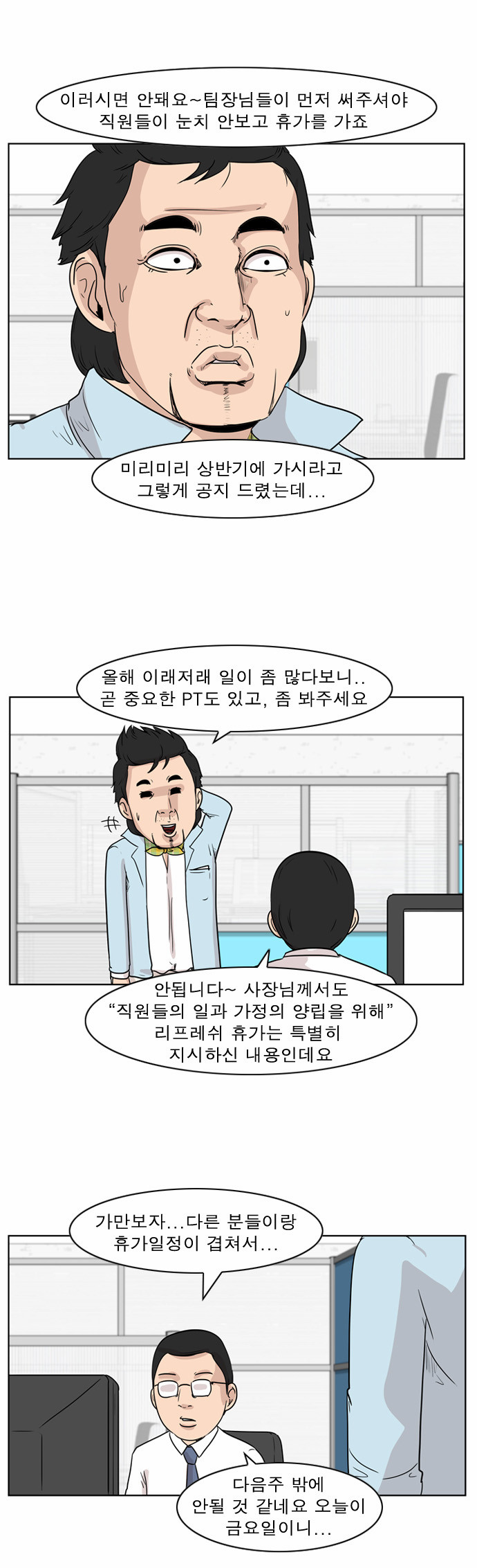 9 페이지