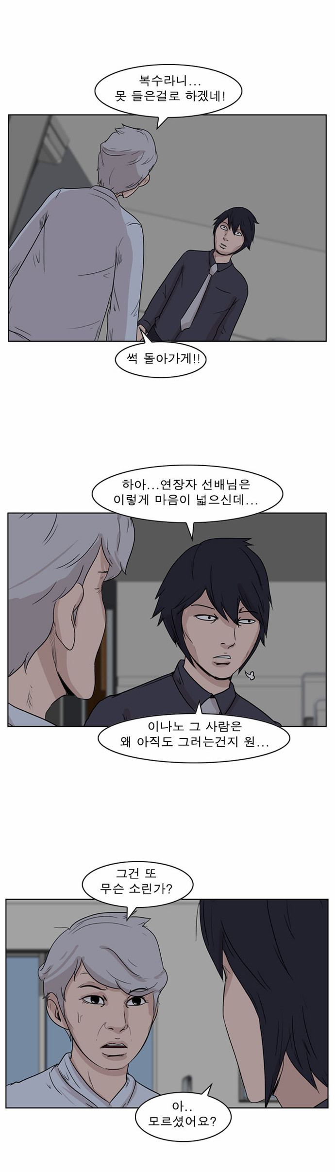 10 페이지