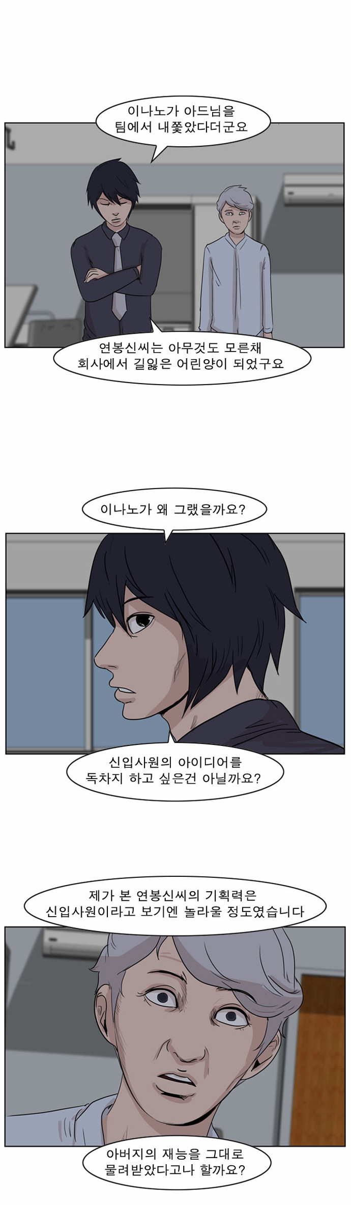 11 페이지