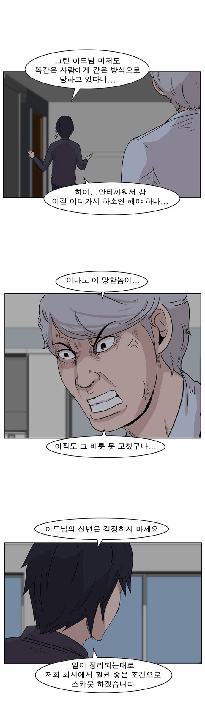 12 페이지