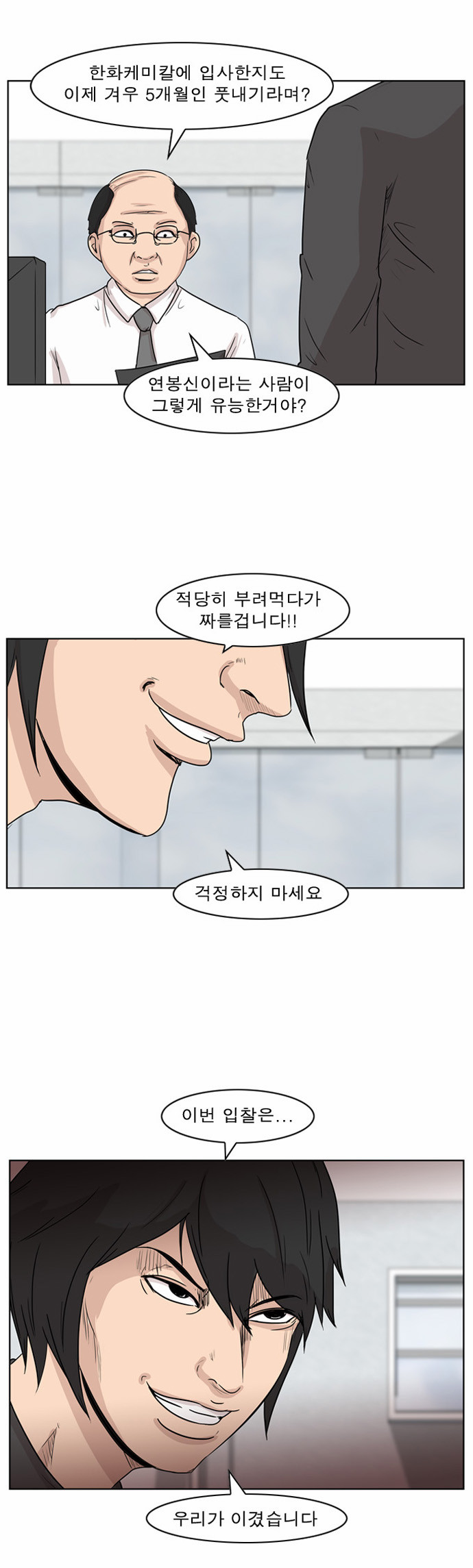 14 페이지