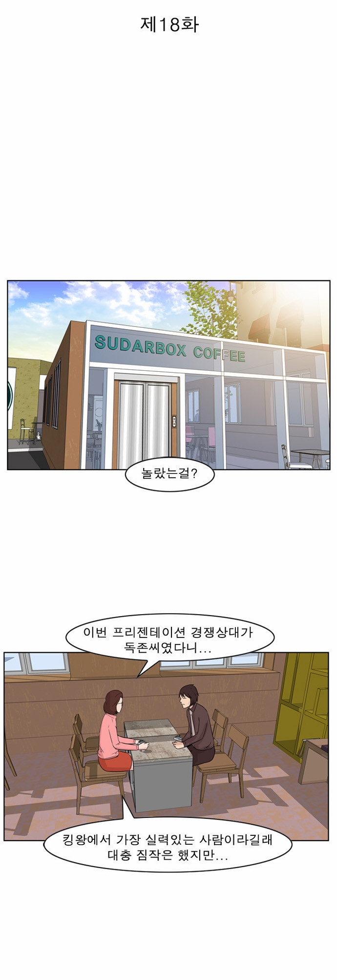 2 페이지