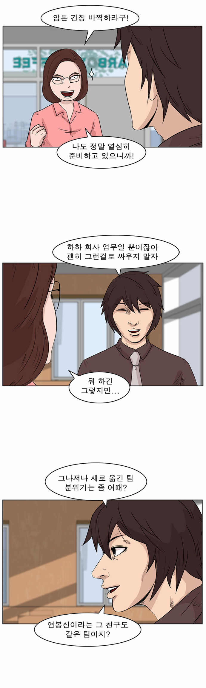 3 페이지