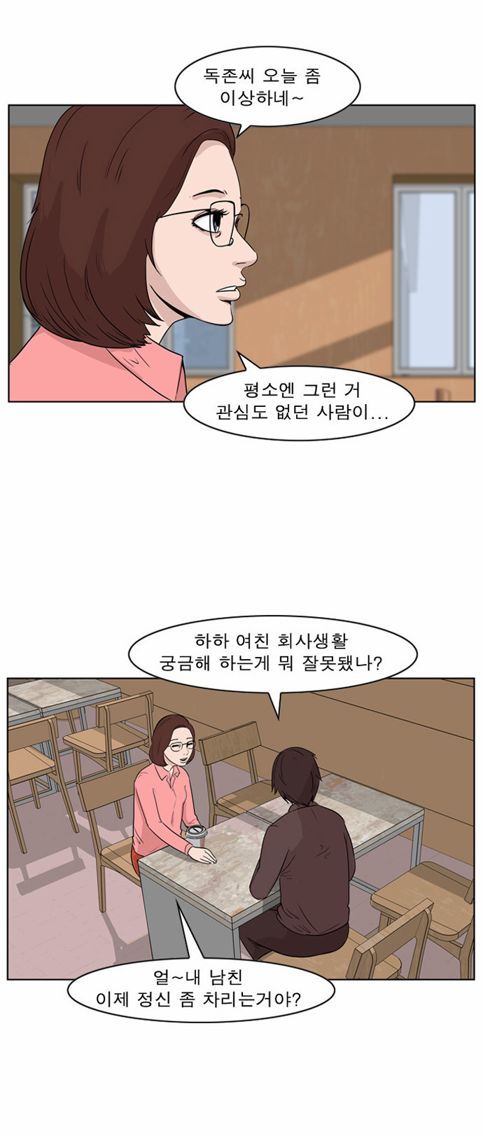 4 페이지