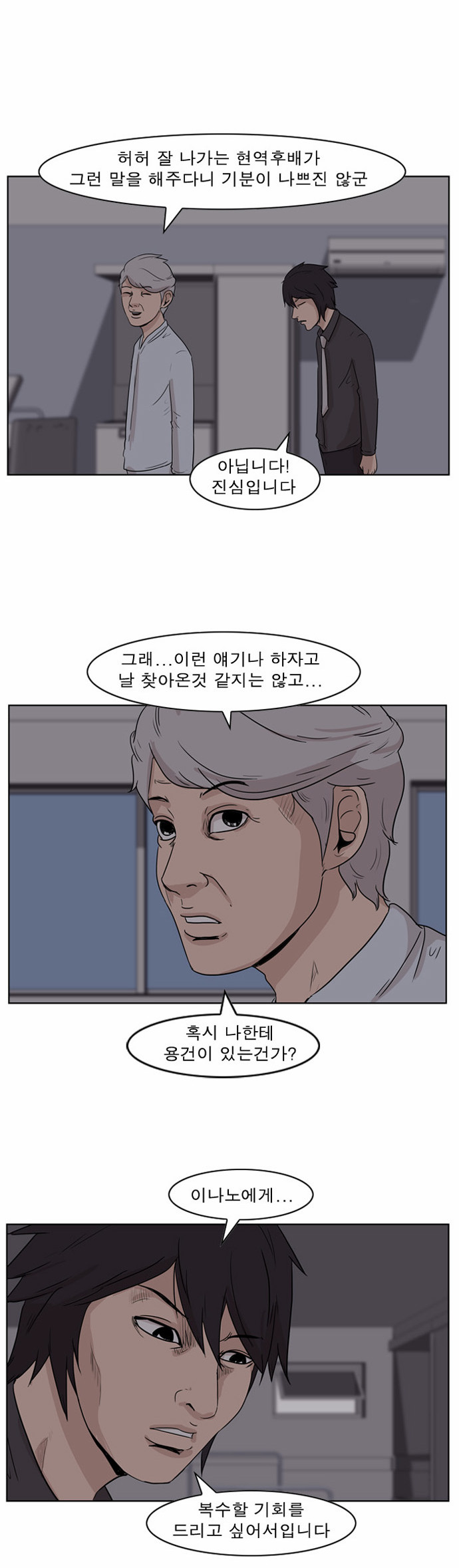 7 페이지