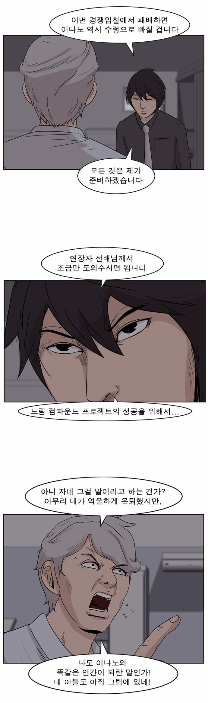 9 페이지