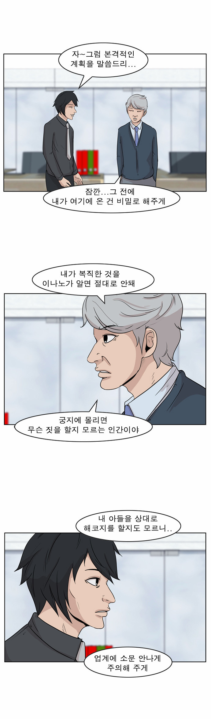 12 페이지