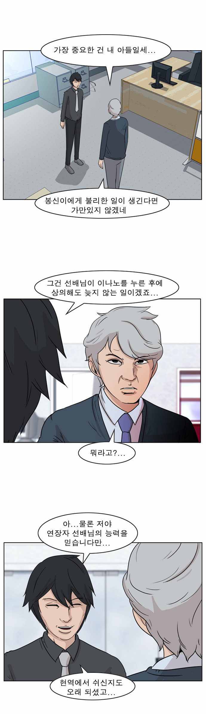 13 페이지