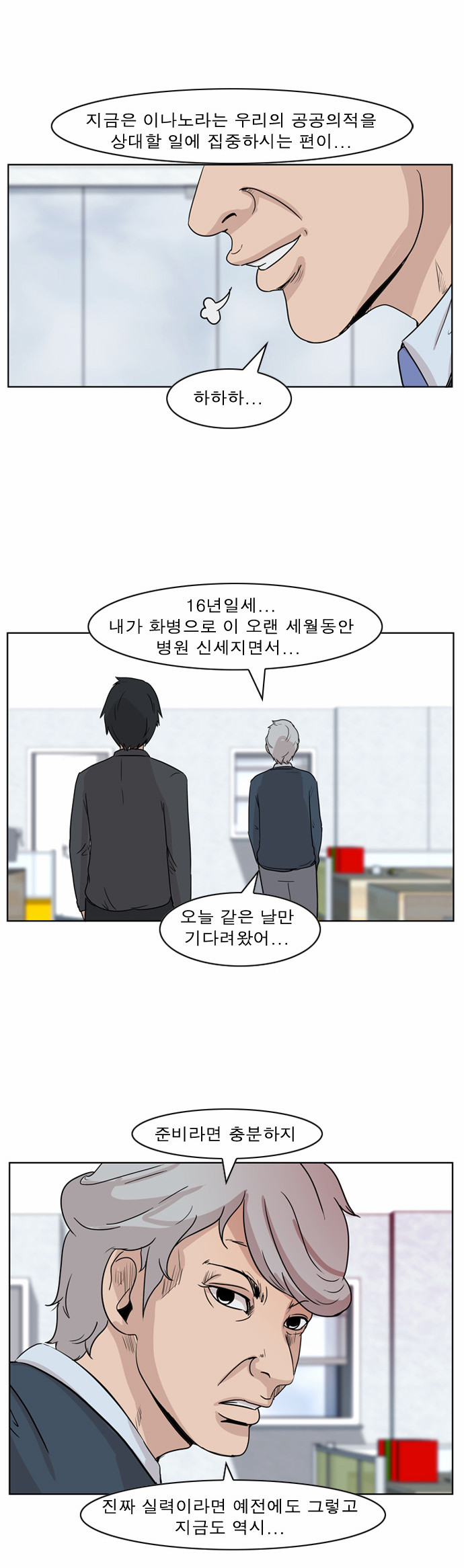 14 페이지