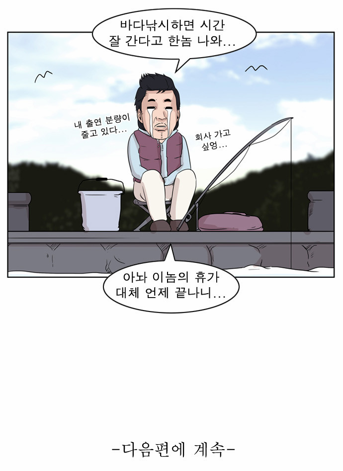 16 페이지