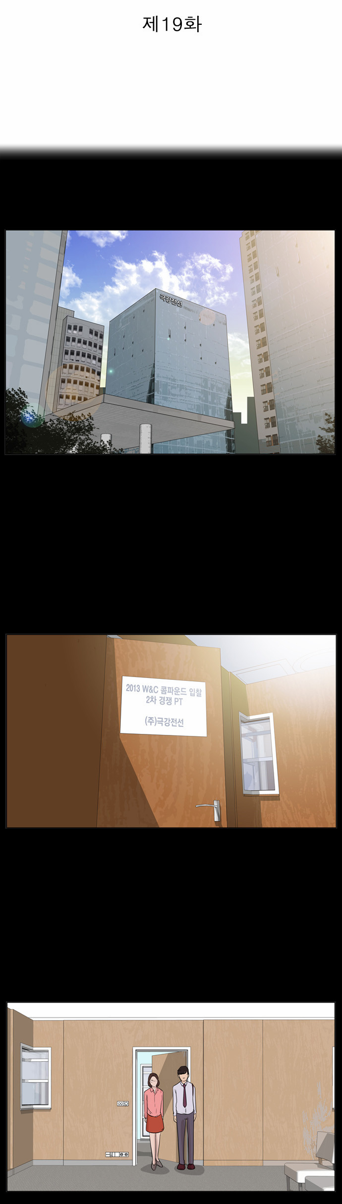 2 페이지