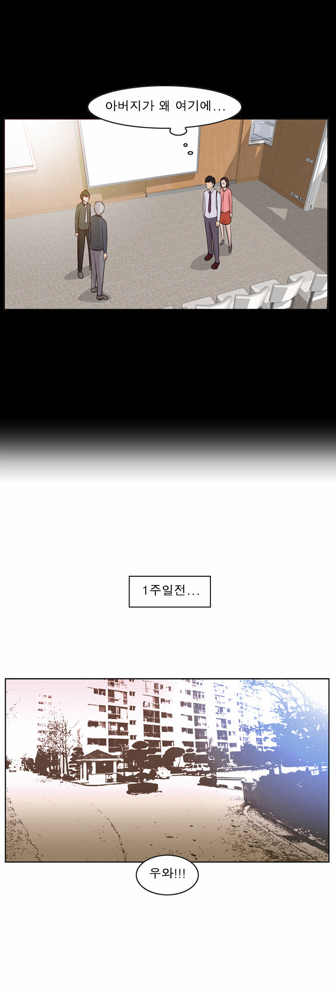 4 페이지
