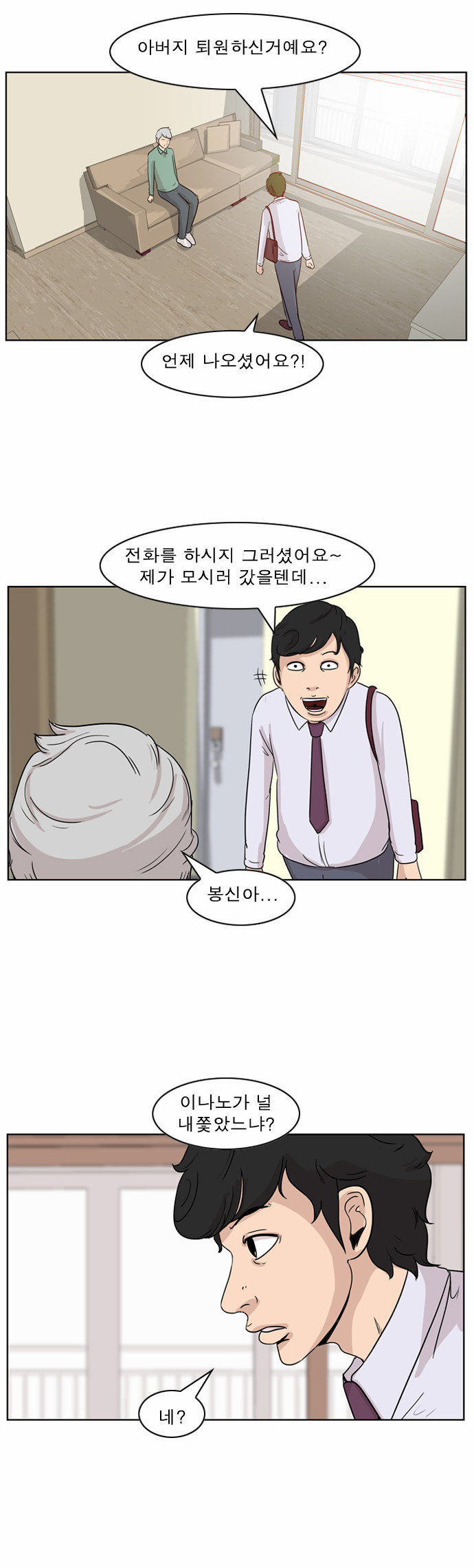 5 페이지