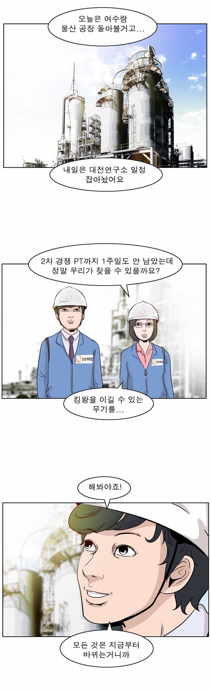 8 페이지
