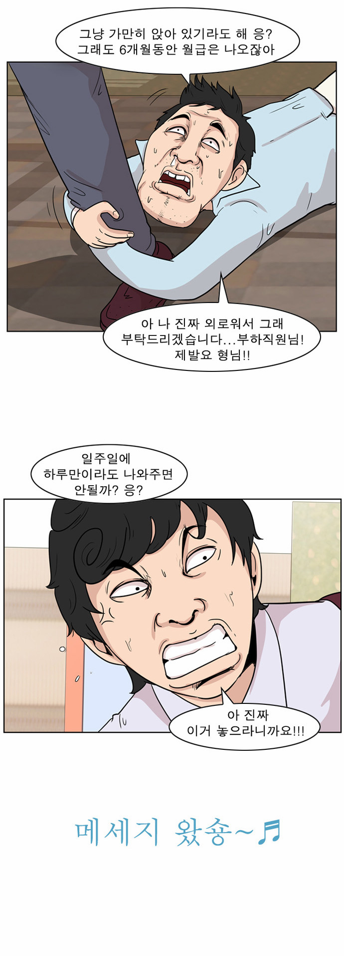 10 페이지
