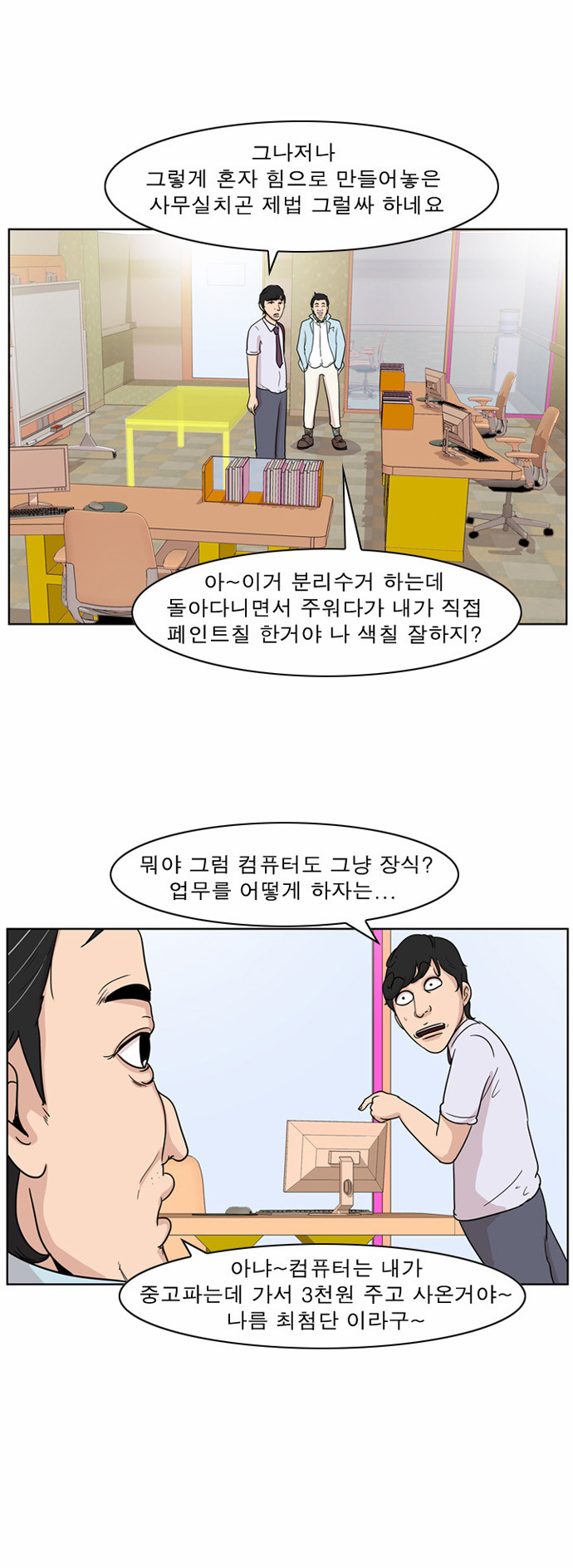 12 페이지