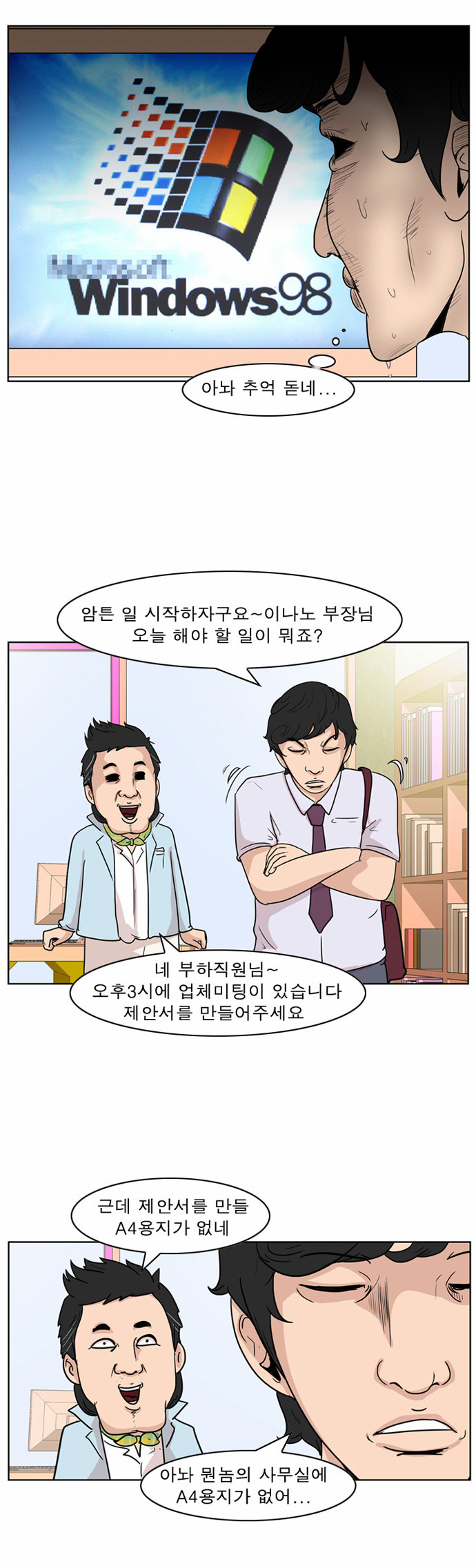 13 페이지