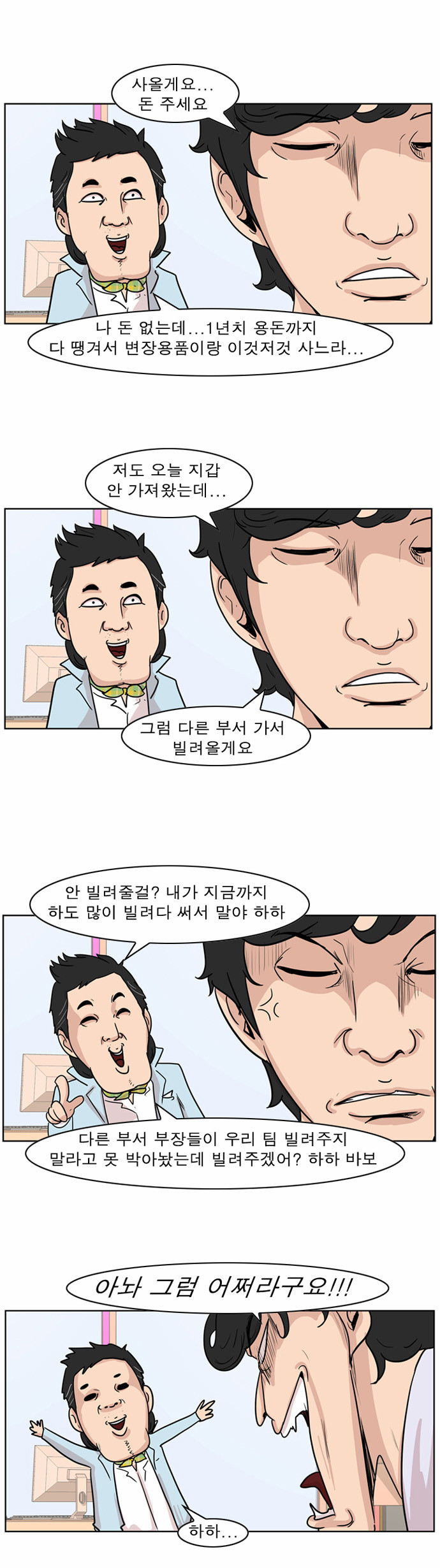14 페이지
